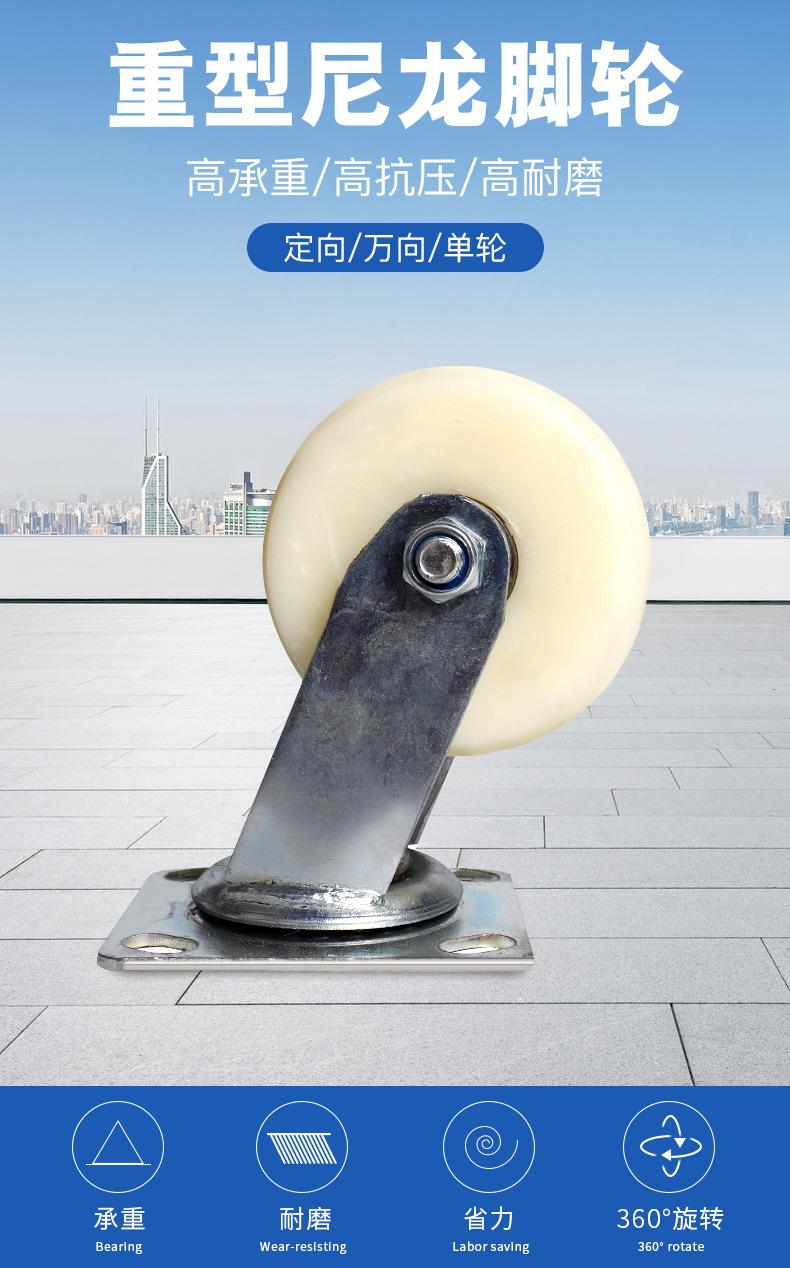 轮子详情页_01.jpg