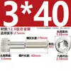 Tornillo de Varilla Hexagonal de Alta Resistencia Chapado en Níquel Grado 12.9 M2M2.5M3M4M5M6M8M10Mm