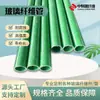 Tubo de Fibra de Vidrio Fieltrado de Alta Resistencia Pepino Fruta de la Pasión Soporte Árbol de Paisajismo Poste de Soporte Fabricante de Dongguan
