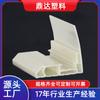 Abspp Material de Formato Especial Extrusão de Plástico Tira Squeeze Plástico Material de Formato Especial Tubo Coextrudado Invólucro de Plástico Produtos Atacado