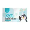 Toallitas de Alcohol Médico Haishi Hainuo Toallitas Sanitarias de Alcohol Toallitas de Desinfección con Alcohol al 75% Toallitas de Alcohol Portátiles