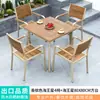 Bar de Té con Leche y Café Mesas y Sillas de Aleación de Aluminio, Plástico y Madera Set de Sillas de Comedor para Patio Exterior, Jardín, Terraza Silla de Comedor para Exteriores Ocio al Aire Libre