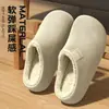 Pantuflas de algodón impresas en 3D, estilo para hombre, nueva colección otoño/invierno 2026, para uso en interiores y en casa, impermeables, cálidas y con una sensación cómoda y acolchada