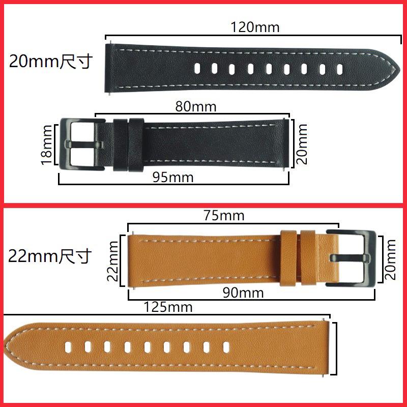三星watch3皮表带