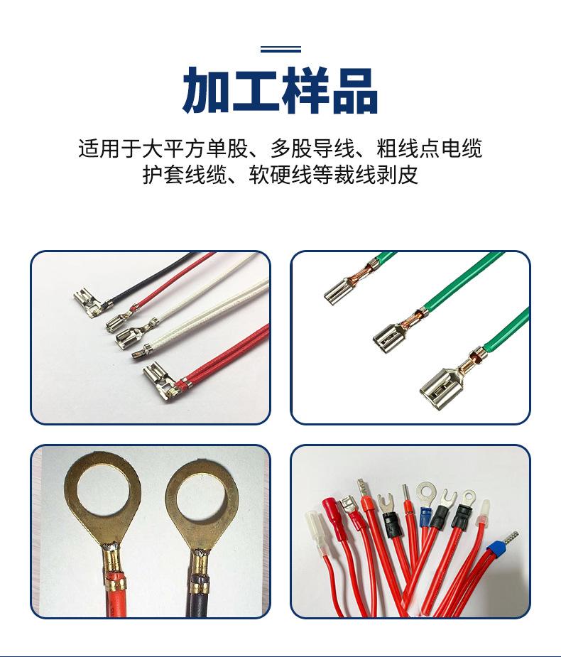 详情修改_04