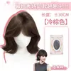 Peruca para cabeça inteira para mulheres, mesmo estilo de Yang Mi, francesa preguiçosa, com pontas viradas para fora, cacheada, natural, volumosa, sem costuras, touca de peruca de cabelo curto