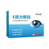 Parche Ocular E Vision Xiangmingtang al por Mayor
