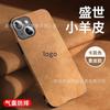 Funda de Teléfono iPhone 17 Pro Max Amigable para Negocios, Apple 16 Resistente a Golpes, 15 Cobertura Total, 14 Moderna, 13 Funda de Cuero