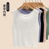 Chaleco de Punto Ropa Exterior para Mujer 2025 Nuevo para Mujer Color Puro Cuello Redondo en Capas con Camiseta Básica Sin Mangas Suelto