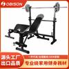 Equipo de fitness, soporte para sentadillas, silla romana multifuncional comercial, taburete para barra, cama de elevación oblicua, soporte para empujar el pecho para dormir