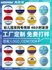Patrón de logo personalizado para baloncesto de kínder, nombre de la escuela, personalización especial de fábrica para compras de kínder, pedido mínimo de una pieza