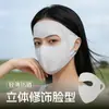 Máscara de Proteção Solar Facial Completa de Verão para Mulheres, Anti-UV, Máscara Facial de Novo Estilo para Homens, Malha de Cristal de Seda de Gelo Respirável Máscara Facial Protetora do Sol