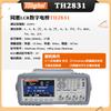 Puente LCR digital Tonghui serie TH2811D/2817/2821/28 30 probador TH2810B +/D