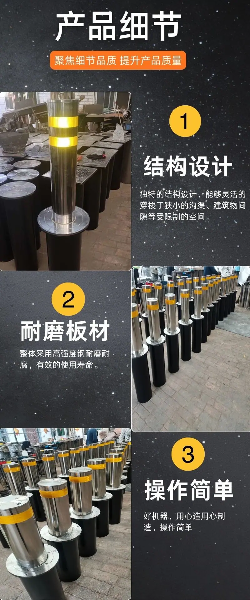 升降柱详情 (4).jpg