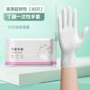 Guantes Desechables de Nitrilo Grado Alimenticio Duraderos Tareas Domésticas Goma Látex Limpieza de Cocina Lavavajillas Impermeables Especiales