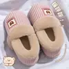 Pantuflas de algodón para hombre resistentes al olor, nuevo estilo otoño/invierno 2026, pantuflas de interior para el hogar con forro de felpa, antideslizantes, cálidas y adecuadas para uso doméstico