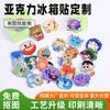 Imán Acrílico para Refrigerador Personalizado Creativo DIY Adhesivo Magnético para Mensajes Anime Dibujo Animado Lindo Decorativo Imán Suave Magnético para Refrigerador