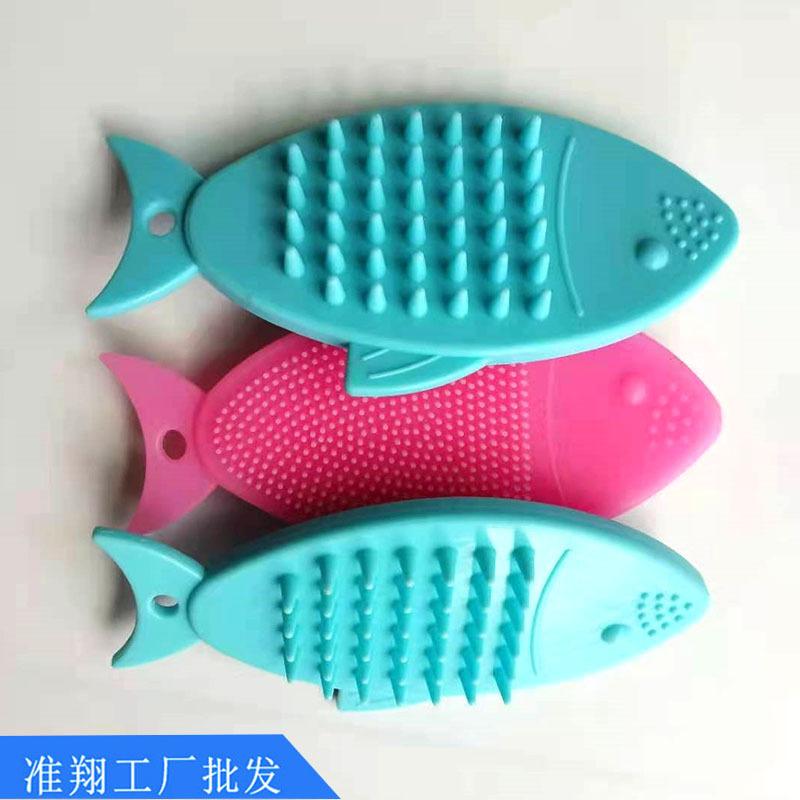 鱼款硅胶刷2