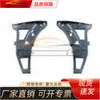 Adecuado para Ford 2015 Transit Soporte Triangular para Parachoques Delantero R Bk31-17D958-Ae L