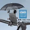 Soporte para Teléfono Móvil de Vehículo Eléctrico con Sombrilla Pequeña, a Prueba de Golpes y Lluvia para Motocicleta, Bicicleta, Coche Eléctrico, Soporte para Navegación para Llevar
