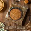 Empaque de Pasteles de Luna 2026: Bandeja de Blíster para Pastel de Luna con Tapa para el Festival del Medio Otoño, Pastel de Yema de Huevo Tipo Piel de Hielo Empaquetado al Vacío