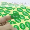 Etiquetas adhesivas ROHS papel de etiqueta ambiental 20*30mm ovaladas adhesivas etiquetas verdes 480 pegatinas