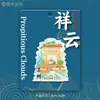 Atacado de Fábrica Coleção Criativa de Vitrola Ímãs de Geladeira de Metal Suzhou Marcos Arquitetônicos Culturais e Criativos Lembranças da Cidade