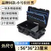 Caja de Herramientas de Hardware Portátil, Caja de Herramientas Multifunción, Caja de Almacenamiento y Organización, Caja para Reparación de Coches con Cerradura, Caja con Ruedas que Puede Usarse como Asiento