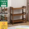 Estantería de Madera de Almacenamiento Multicapa, Estante Multifuncional de Verduras para el Hogar y la Cocina de Pie, Estante Pequeño Simple de Pared por Wang Xiaoxiang