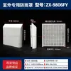 Chasis de Gabinete Eléctrico Exterior Ip55 Cubierta para Lluvia Caja Eléctrica Exterior Ventilador de Refrigeración con Filtro Cubierta de Malla a Prueba de Polvo Carcasa
