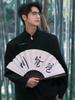 Novo terno chinês de estilo chinês túnica para homens e homens terno bonito colarinho preto terno jaqueta high-end casamento noivado usar terno