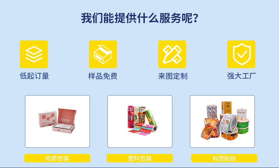 详情图片_01