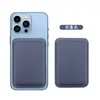 Adequado para porta-cartões MagSafe para iPhone 12/13/14/15/16/17, capa magnética para cartão de telefone Apple