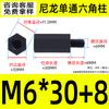 Columna Hexagonal de Nylon de Paso Único Pa66 Plástico Cable Interior y Exterior Cabezal Único Espárrago de Rosca Externa M2~M6 Estándar Nacional Columna de Aislamiento