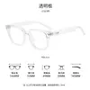 Gafas de Marco Negro para Miopía, Marco Liso, Gafas Antirradiación y Antiluz Azul para Mujer, Monturas de Gafas de Moda Estilo Coreano, Gafas Lisas para Hombre