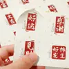 Pegatinas de Bendición, Texto de Estilo Chino Antiguo, Funda Transparente para Teléfono Móvil de Estilo Francés, Pegatinas Creativas Decorativas en la Parte Trasera