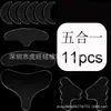 Conjunto de Adesivos Triangulares de Silicone Autoadesivos em Formato de Coração, T, para Peito, Olhos, Testa, Queixo, Rosto, Pescoço