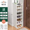 Zapatero para entrada de casa, estantes de capas, resistente y estable, solución de almacenamiento multicapa simple, zapatero tridimensional estrecho y largo