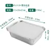 Caja de Papel de Aluminio para Llevar Pescado a la Parrilla de Grado Alimenticio Parrilla de Pescado Barbacoa Cangrejo Caja de Almuerzo Desechable de Papel de Aluminio Fábrica al por Mayor