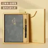 Set de Caja de Regalo de Cuaderno Estilo Chino A5, Cuaderno de Oficina de Negocios de Alto Valor Personalizable, Cuaderno de Reuniones con Logo Corporativo Personalizable