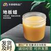 Cera para pisos, Cera de abeja, Cera para pulir piedra, Cuidado y mantenimiento de muebles, Cera impermeable abrillantadora y resistente al desgaste, Aceite esencial especial