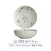 Tazón de cerámica de flor de cerezo meizaki importado de Japón, plato para salsa para mojar, plato para fruta, tazón para sopa y fideos, tazón para arroz, vajilla blanca japonesa