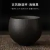 Taza de té de gres hecha a mano estilo japonés estilo antiguo taza jingdao cerámica de artesanía antigua juego de té kung fu taza de té taza individual pequeña