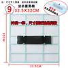 Red de Filtro de Polvo Kfrp1 Piezas Compatibles Adecuadas para Red de Filtro Aire Acondicionado Interior Universal Unidades de Pared y Otras