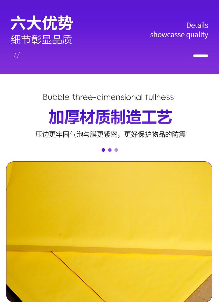 黑色共挤膜新图_01_17.jpg