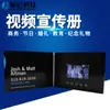 Procesamiento Personalizado al por Mayor Brillante Hecho a Mano Tarjeta de Felicitación de 5 pulgadas Folleto de Video Máquina Publicitaria Reproductor LCD Álbum Digital