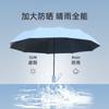 Paraguas Automático Rain Enjoy Paraguas Plegable de Negocios para Sol y Lluvia, Paraguas Publicitario, Paraguas con Recubrimiento Negro para Sombrilla, Venta al por Mayor con Logo Personalizado