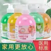 Gel antibacterial para manos para uso médico y doméstico, desinfectante de uso general con aroma floral y frutal