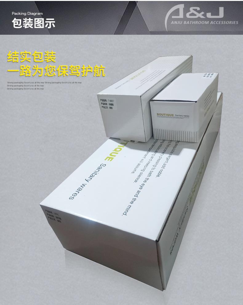 修改套装详情_14