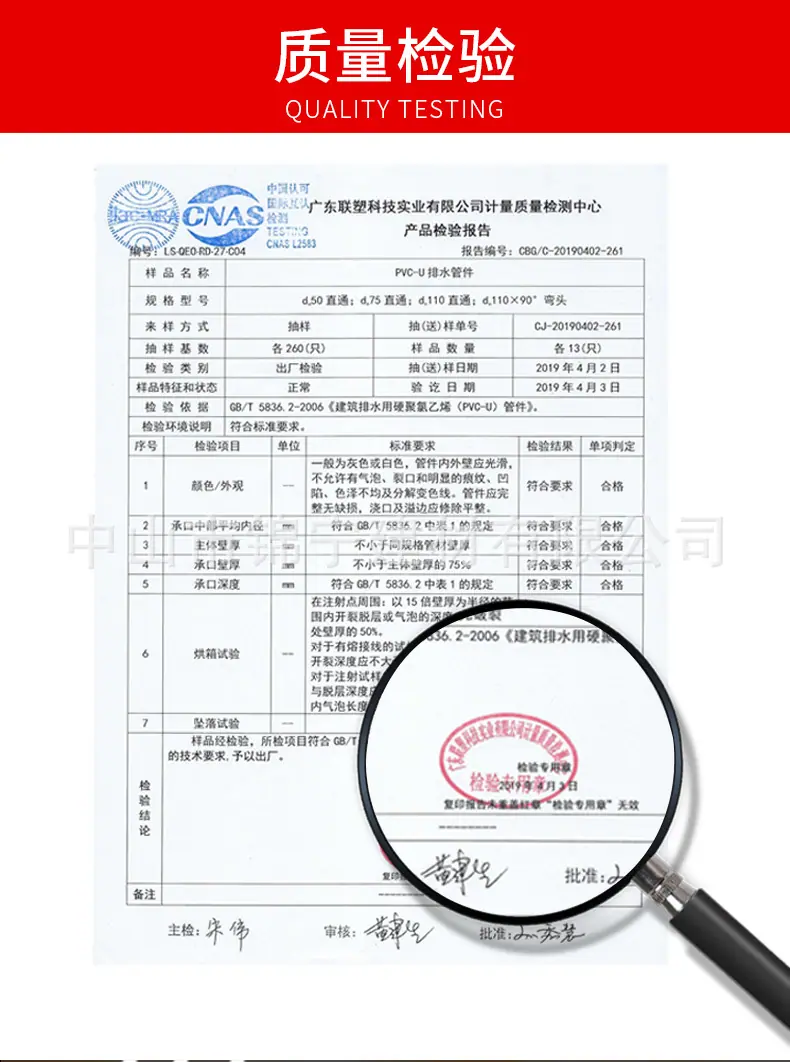 阿里巴巴切片_09